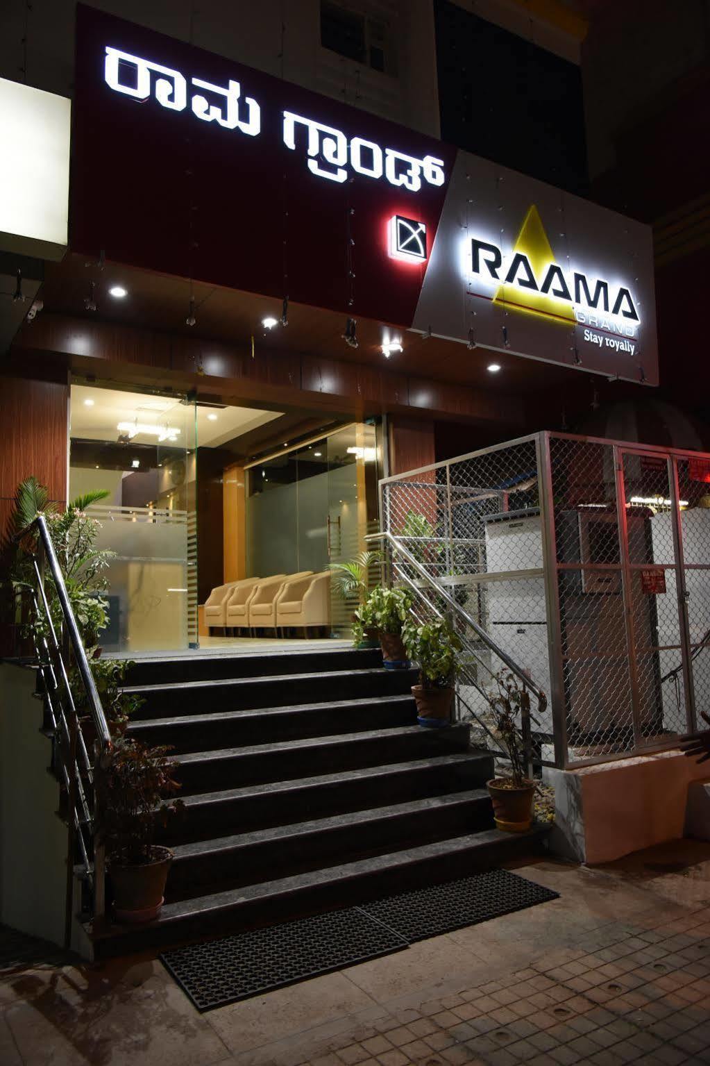 Capital O 76622 Hotel Raama Grand Mysore Extérieur photo